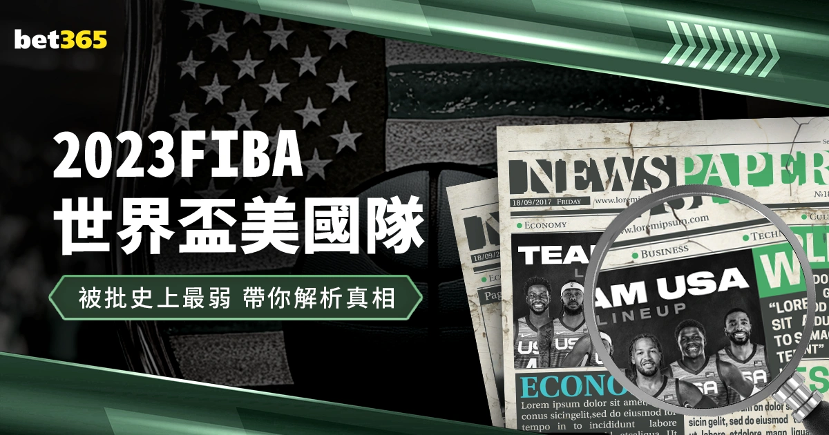 拜仁力保莱,万留队,皇马明年可,万博足球,足球赛事资讯,足球比赛赛程,足球比赛动态,足球赛事平台