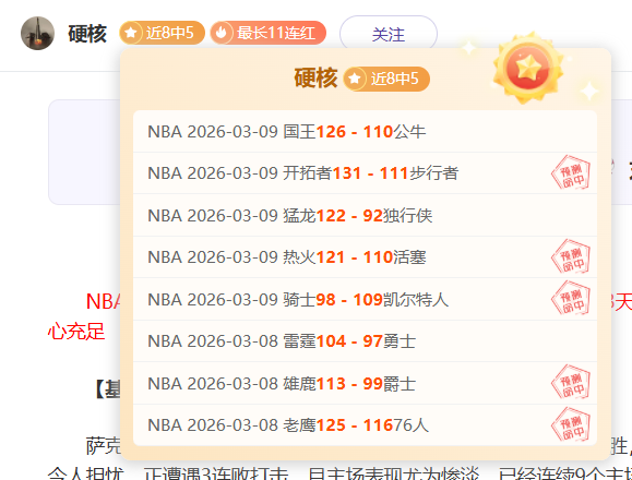专家,梅西不满巴,萨主席选举,万博足球,足球赛事资讯,足球比赛赛程,足球比赛动态,足球赛事平台