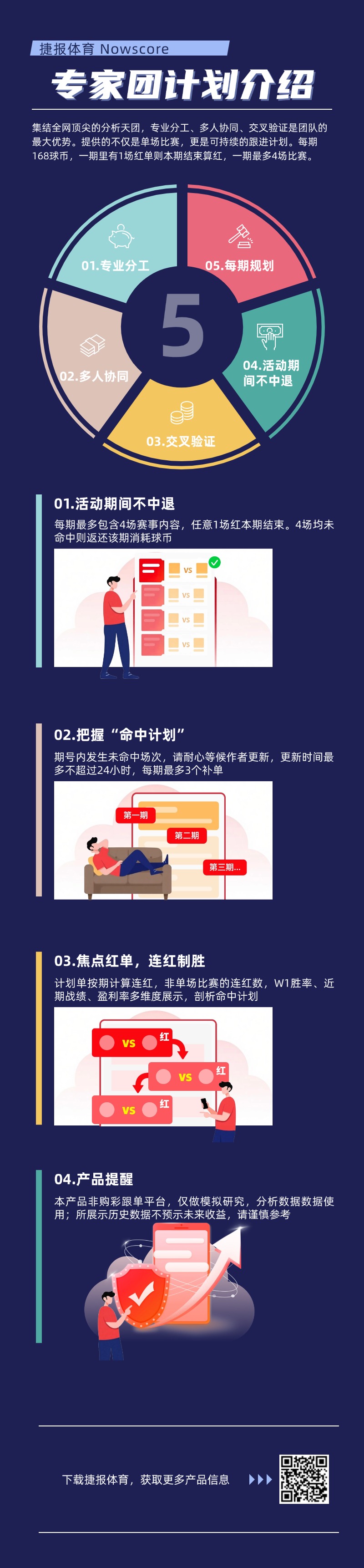 大乐透期号,专家推荐,桑托斯客场,万博足球,足球赛事资讯,足球比赛赛程,足球比赛动态,足球赛事平台