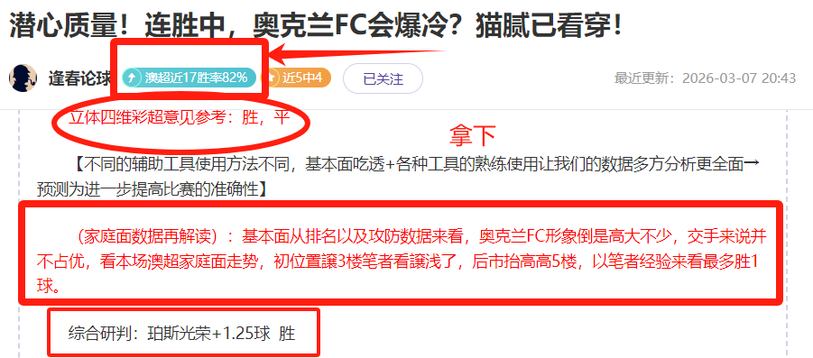 美特使乌总,统会晤取消,发布会,万博足球,足球赛事资讯,足球比赛赛程,足球比赛动态,足球赛事平台