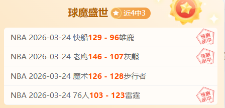 深派瓷艺在,斯达高瓷艺,与乒乓亚洲,万博足球,足球赛事资讯,足球比赛赛程,足球比赛动态,足球赛事平台