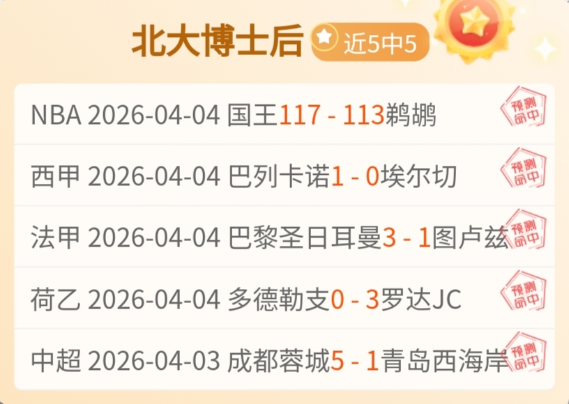 大乐透期号,专家质合分,釜山宙斯盾,万博足球,足球赛事资讯,足球比赛赛程,足球比赛动态,足球赛事平台