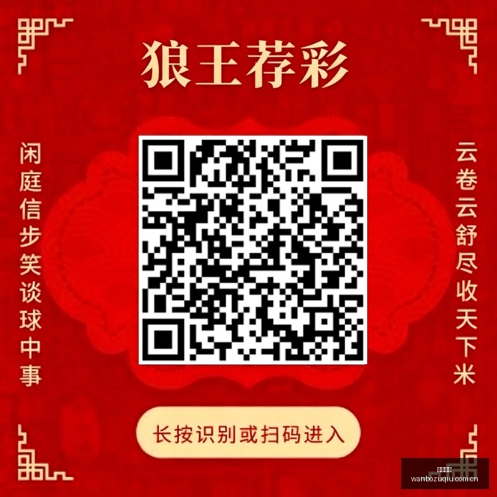 特朗普警告,泽连斯基,切勿攻击俄,万博足球,足球赛事资讯,足球比赛赛程,足球比赛动态,足球赛事平台
