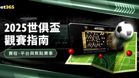 达米安将休战三周，奥古斯托无缘那不勒斯对决