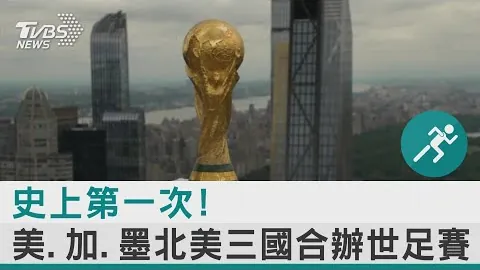 小图拉姆：我深信自己将步入世界顶级前锋之列