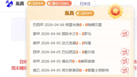大乐透期号专家推荐：质合分析前区十码包周优惠