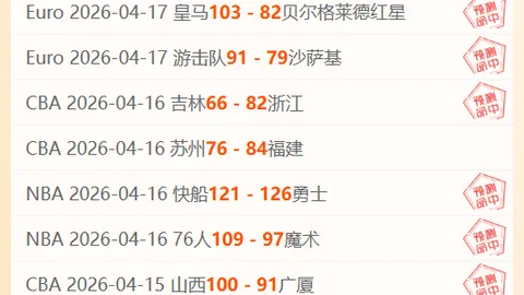 周六014德甲分析：不来梅对汉堡专家推荐