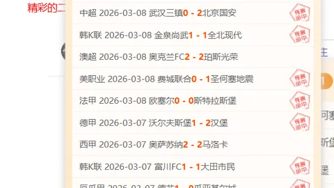 韩K联数据分析：专家明确期号质合分析推荐前区十码