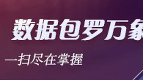 2026最新战报：济州浦项制铁，历史交锋谁占上风